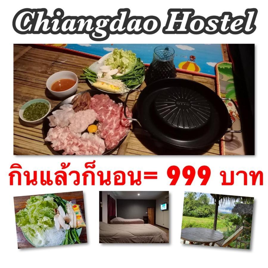 Chiang Dao Hostel Zewnętrze zdjęcie